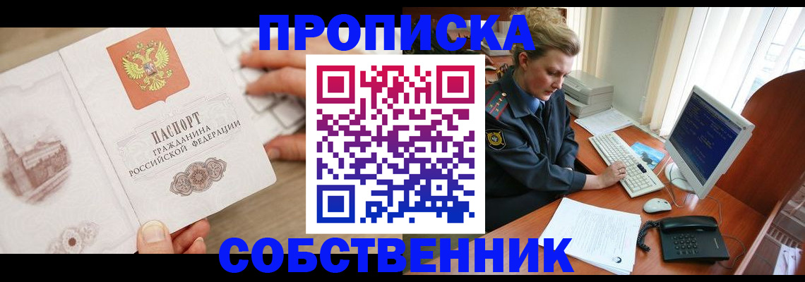 форма 3 в Ликино-Дулёво