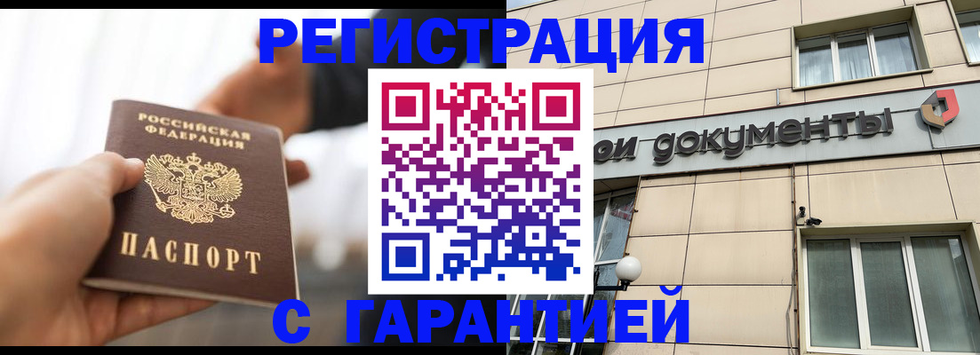 пропишу в квартире в Ликино-Дулёво